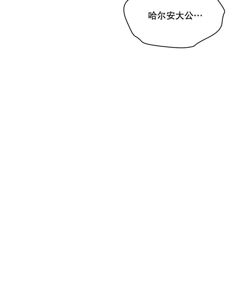 重生为神兽宝宝 - 61.教父 - 第58张图