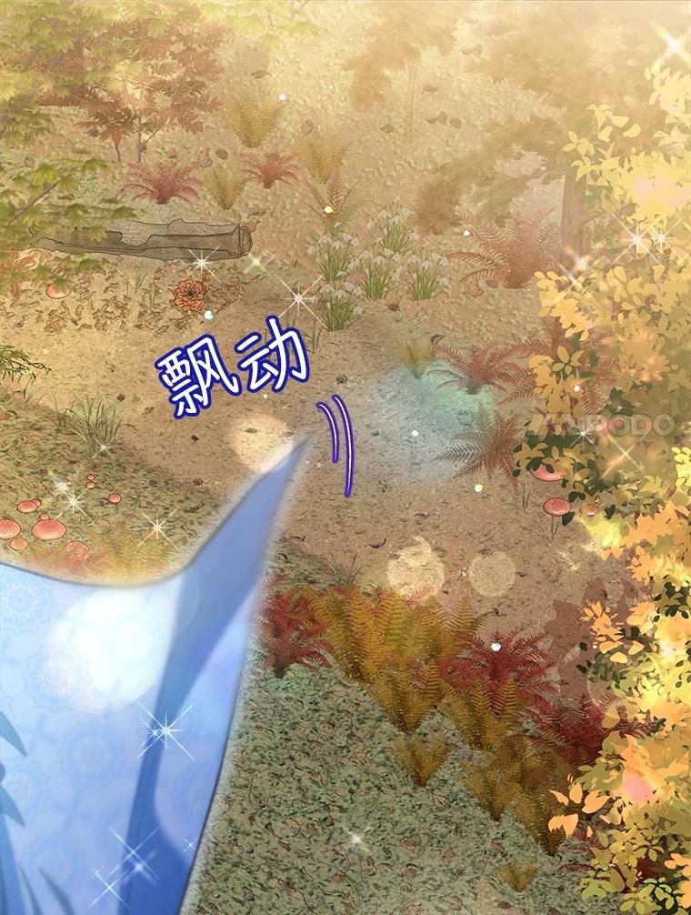 重生为神兽宝宝 - 61.教父 - 第64张图