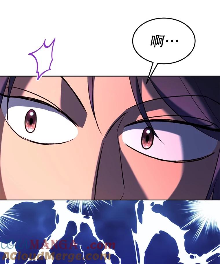 重生为神兽宝宝 - 61.教父 - 第45张图