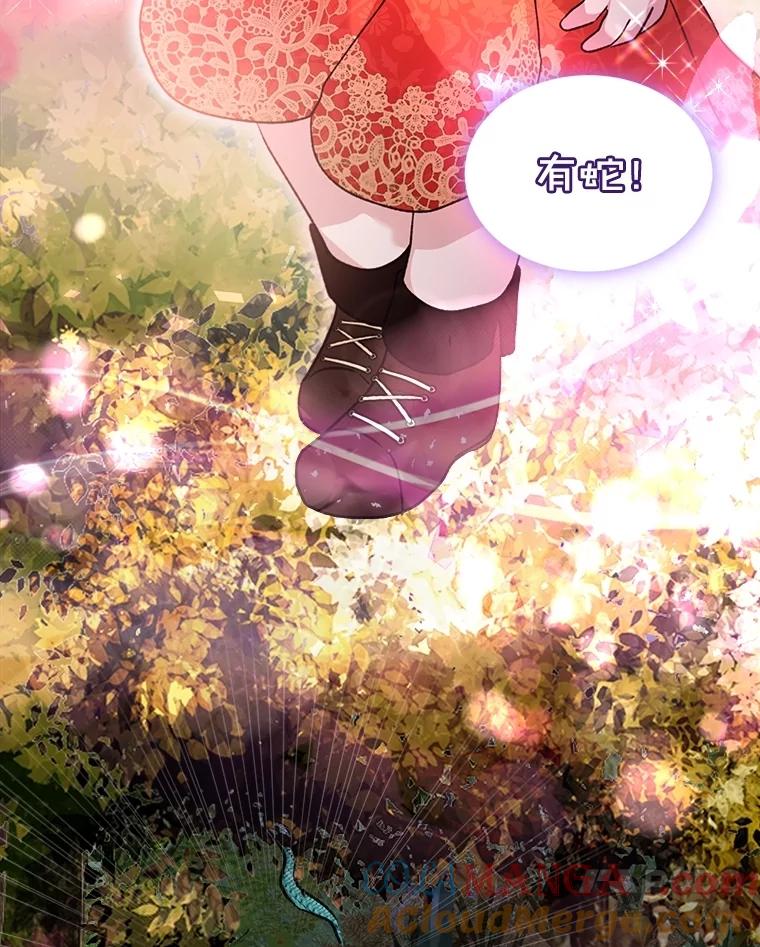 重生为神兽宝宝 - 63.完胜 - 第105张图