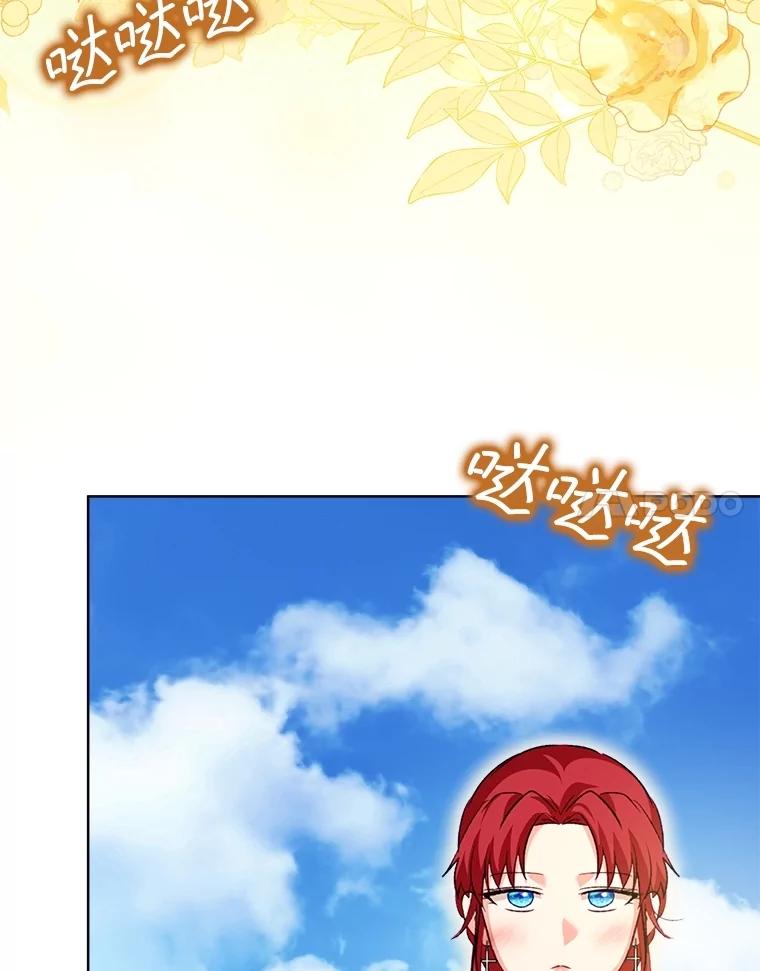 重生为神兽宝宝 - 63.完胜 - 第88张图