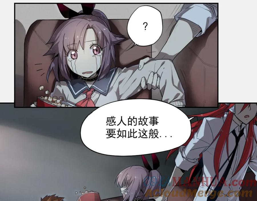 当神不让 第12话 神催泪 第11页