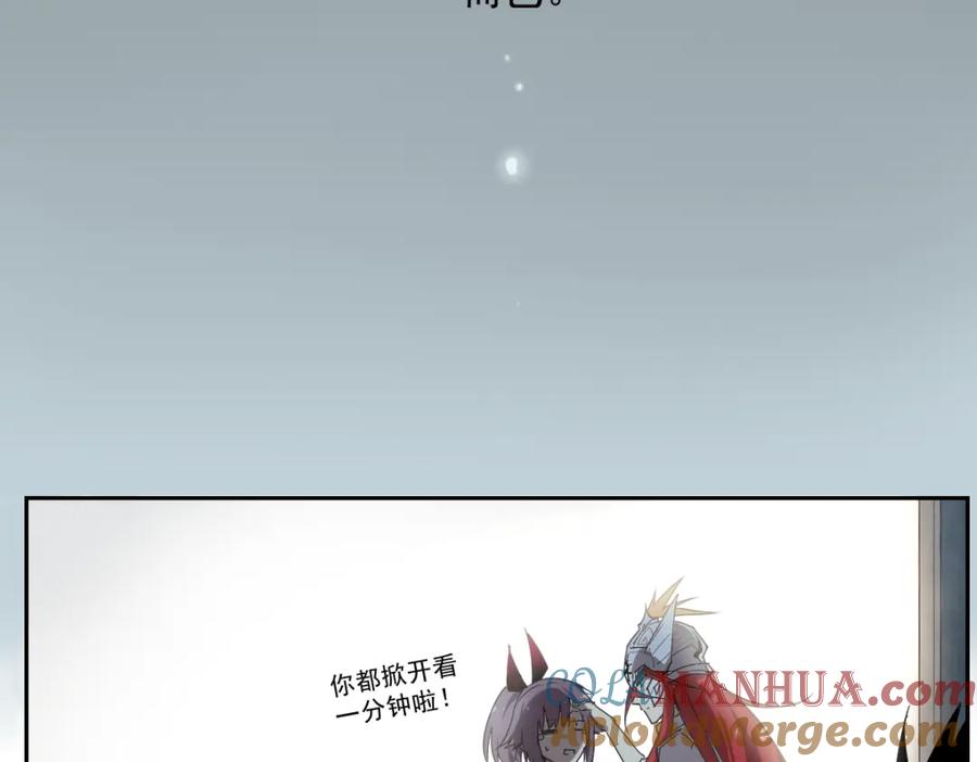 当神不让 第13话 神打脸 第39页
