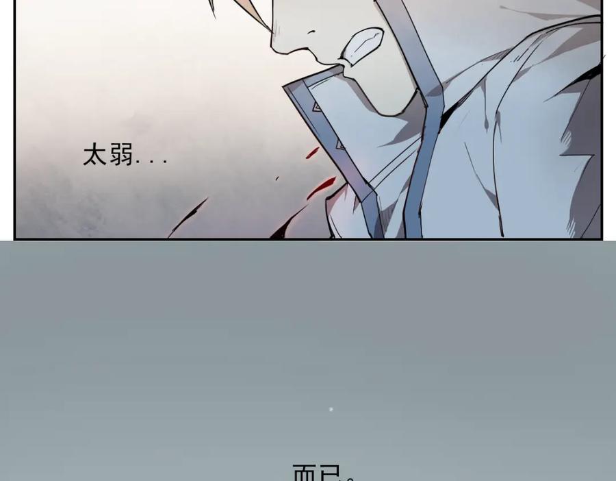 当神不让 第13话 神打脸 第38页