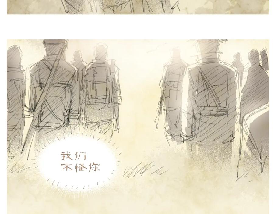 当神不让 第13话 神打脸 第36页