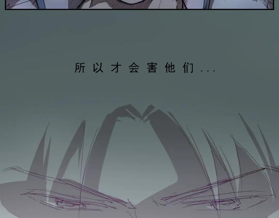 当神不让 第13话 神打脸 第10页