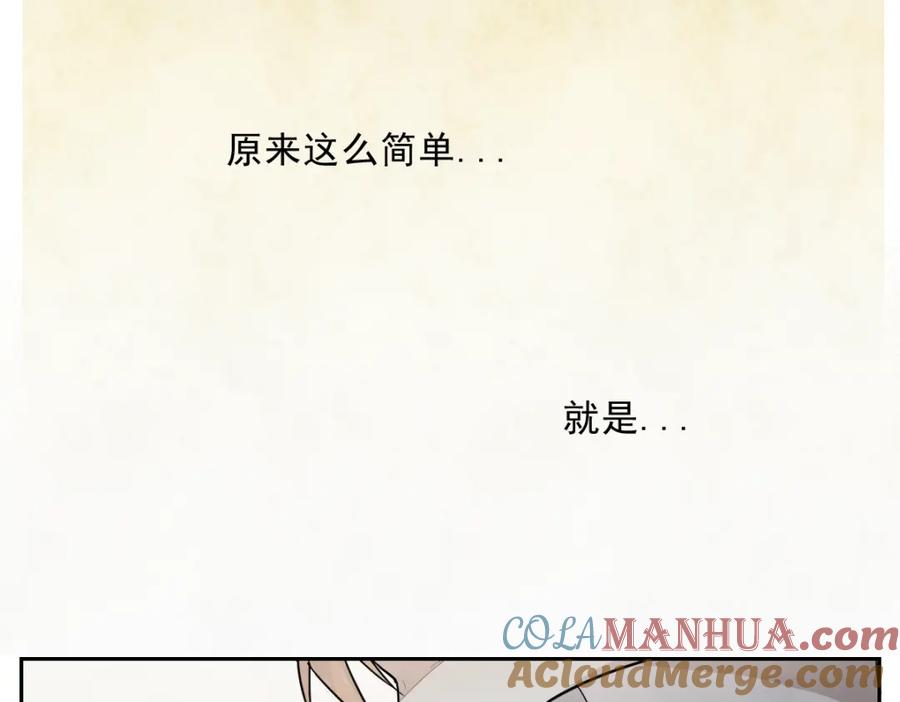 当神不让 第13话 神打脸 第37页