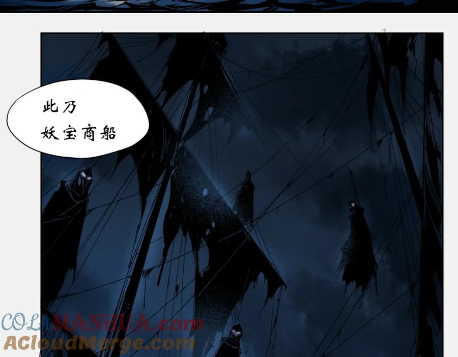 当神不让 第14话 神送礼 第25页