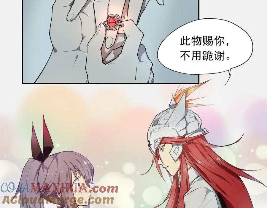 当神不让 第14话 神送礼 第17页