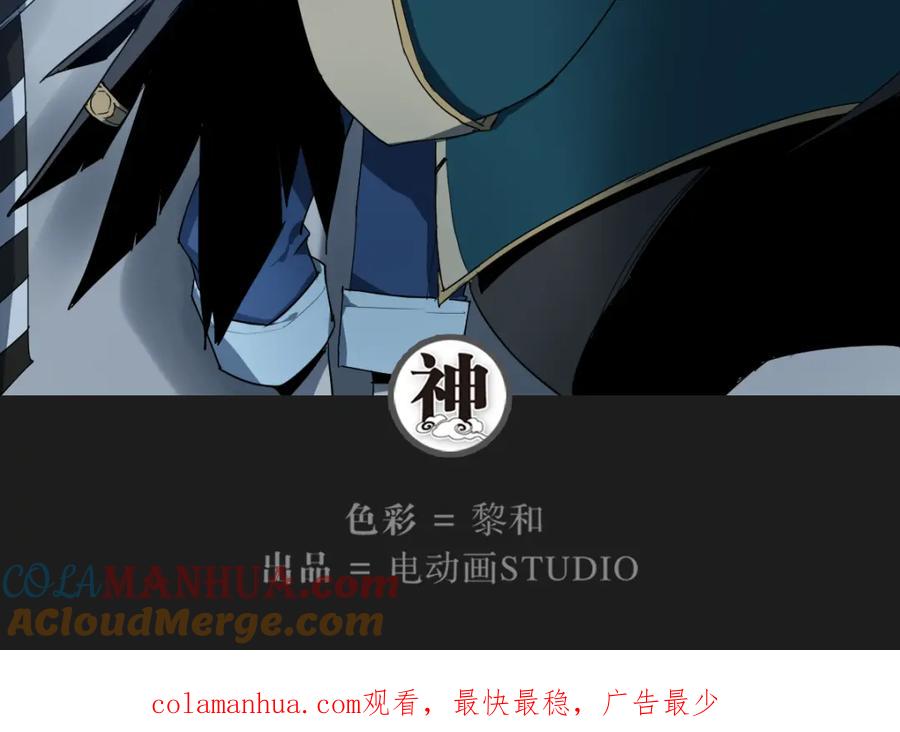 当神不让 第15话 神贩子 第33页