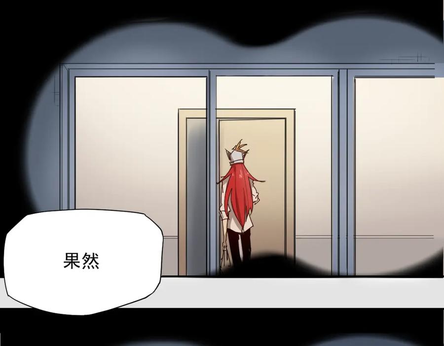 当神不让 第16话 神全要 第18页