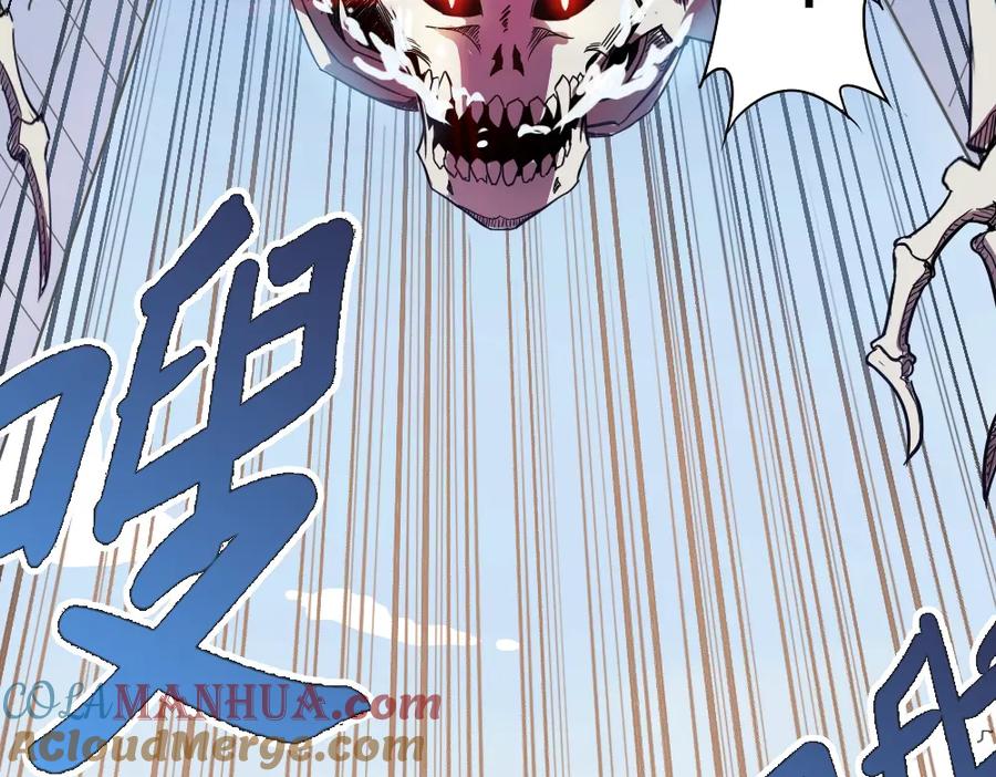 当神不让 第2话 神反应 第9页