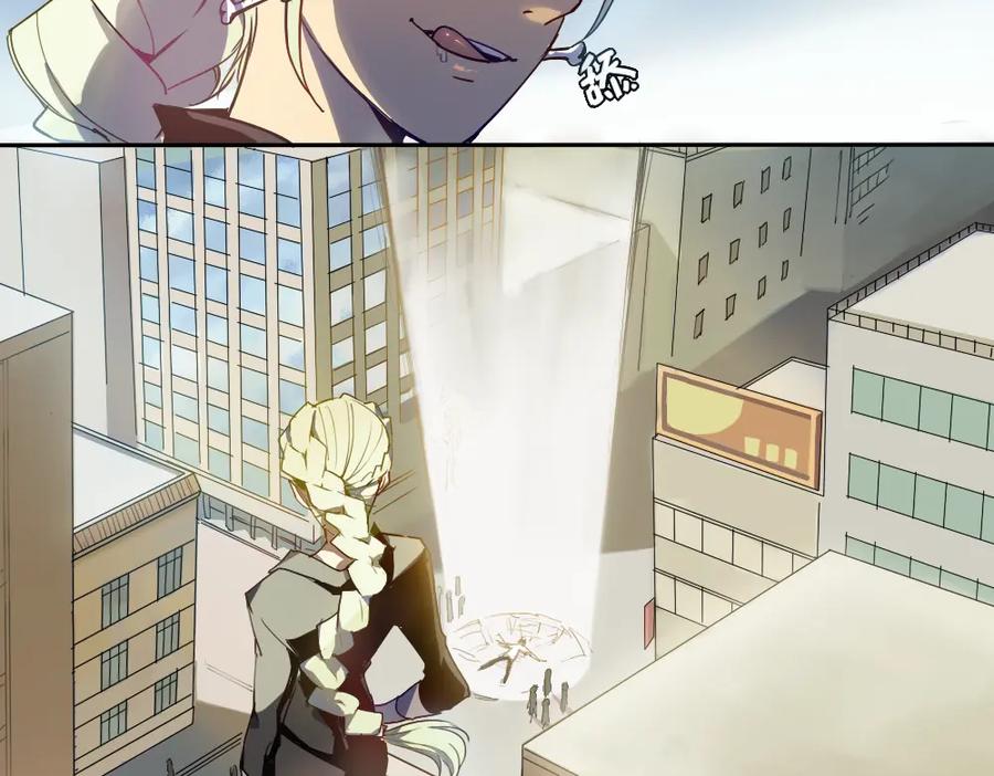 当神不让 第2话 神反应 第4页