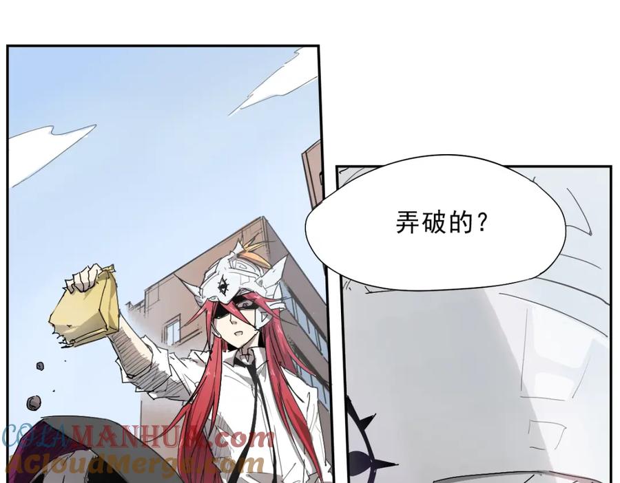 当神不让 第22话 神重点 第15页