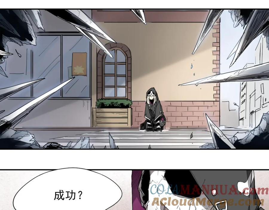 当神不让 第22话 神重点 第13页