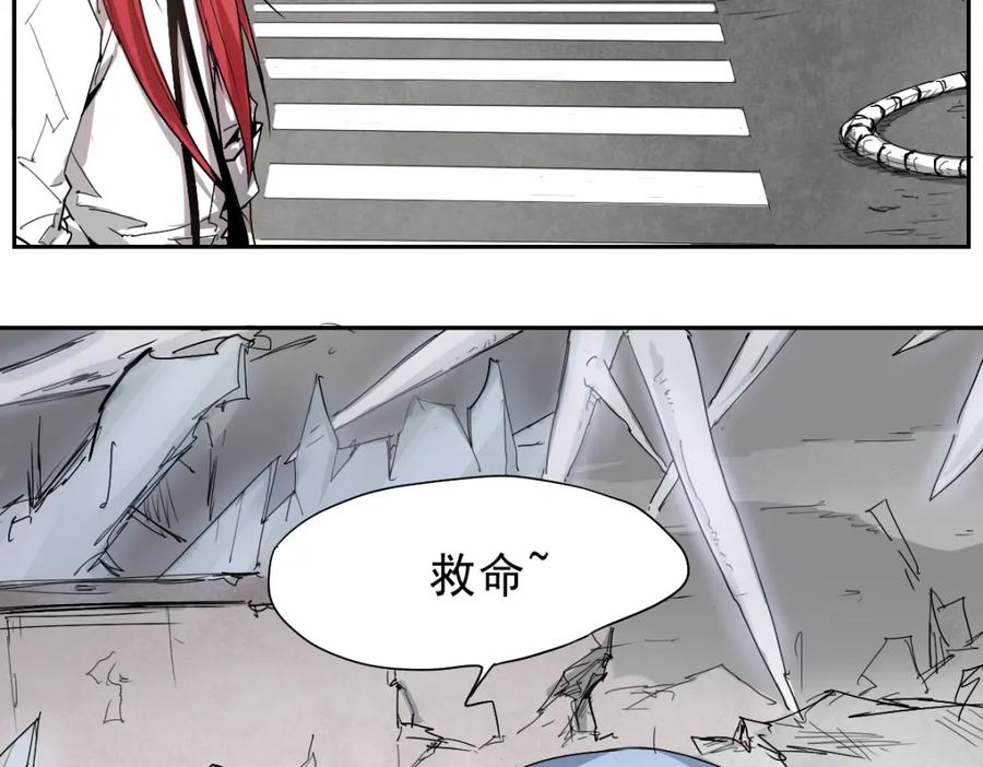 当神不让 第23话 神发现 第26页