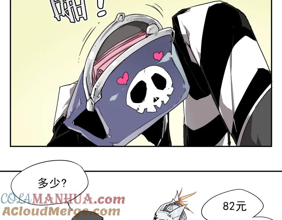 当神不让 第23话 神发现 第7页