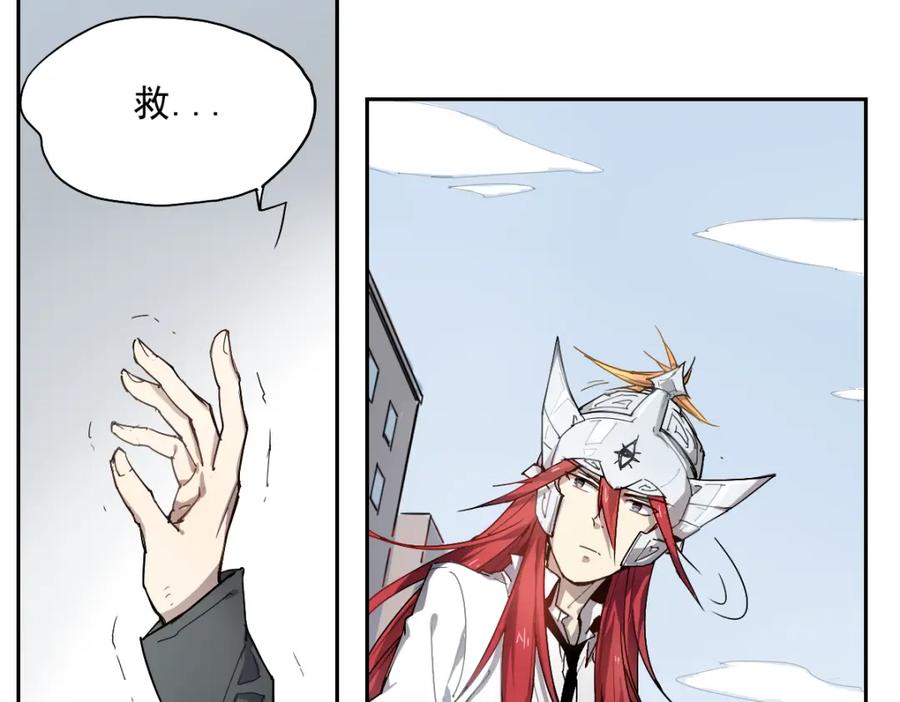 当神不让 第23话 神发现 第24页