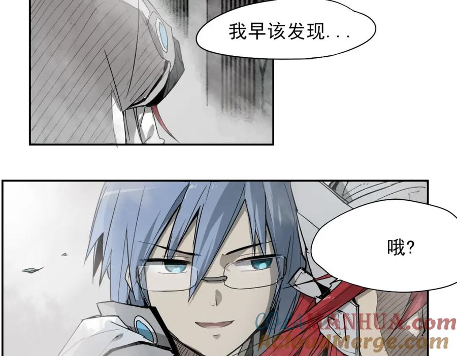 当神不让 第25话 神不在时·上 第3页