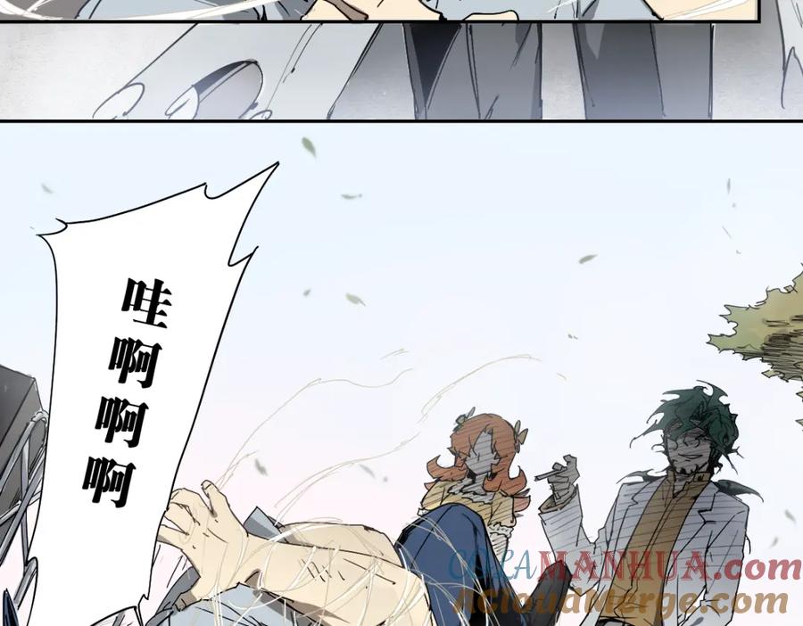 当神不让 第26话 神不在时·下 第11页