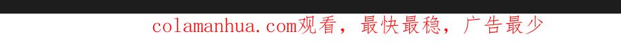 当神不让 第26话 神不在时·下 第35页