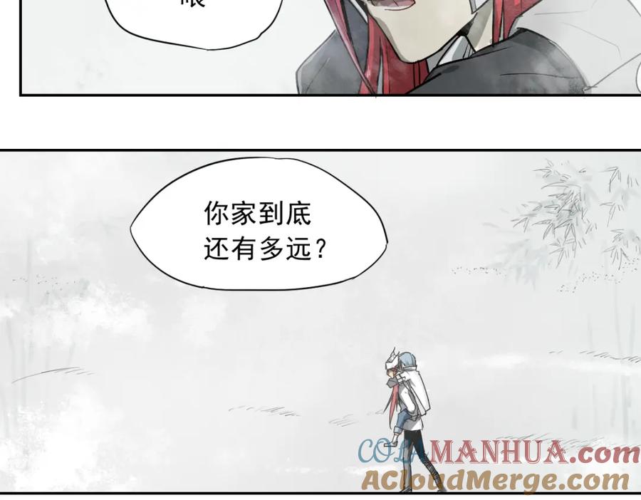 当神不让 第27话 神意外 第3页