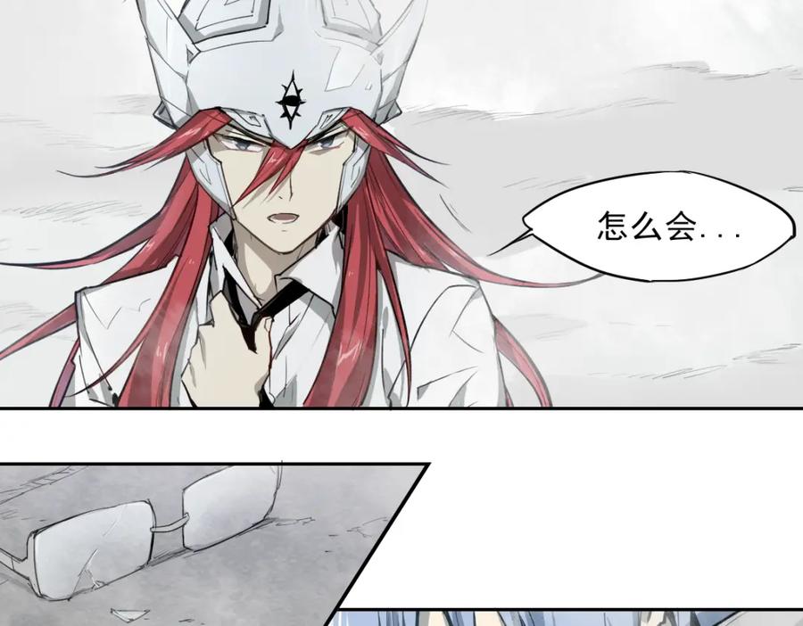 当神不让 第27话 神意外 第10页