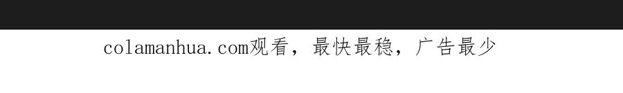 当神不让 第3话 神脑子 第18页