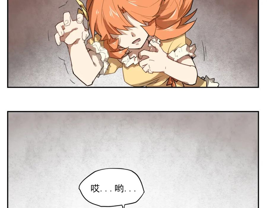 当神不让 第30话 银牙 第8页