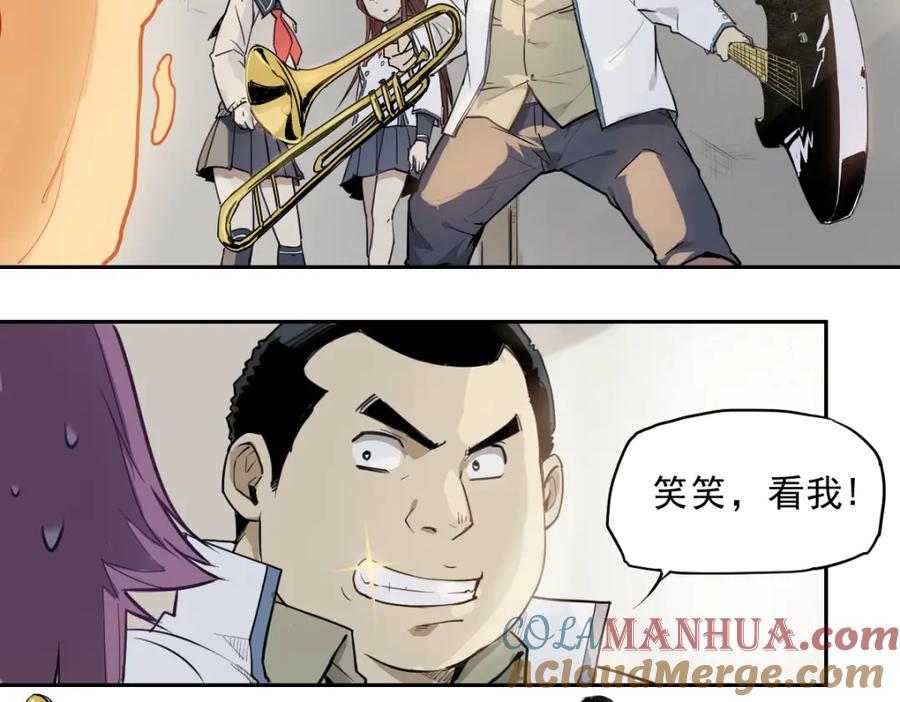 当神不让 第31话 送人头 第5页