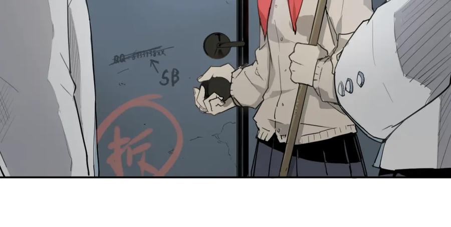 当神不让 第32话 出口 第12页