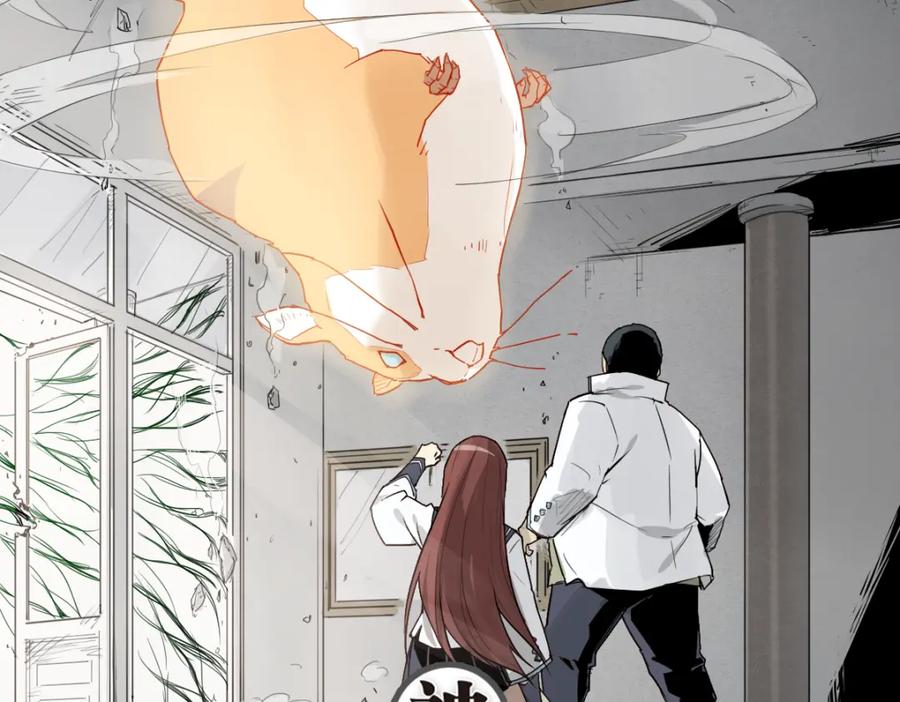当神不让 第32话 出口 第38页
