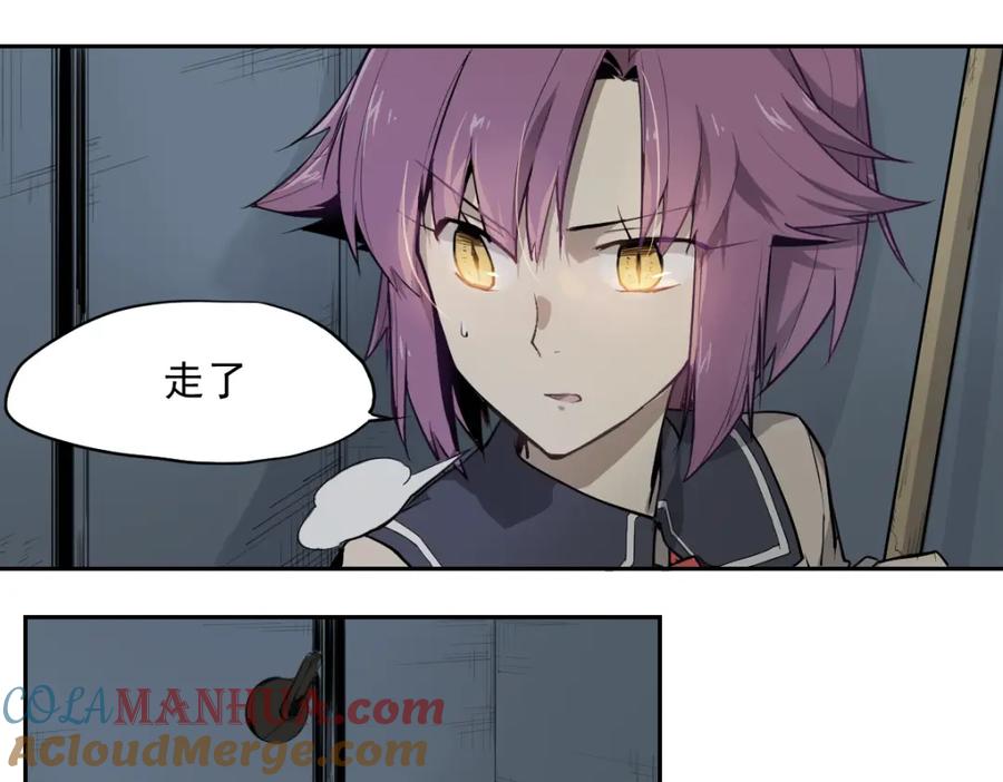 当神不让 第32话 出口 第13页