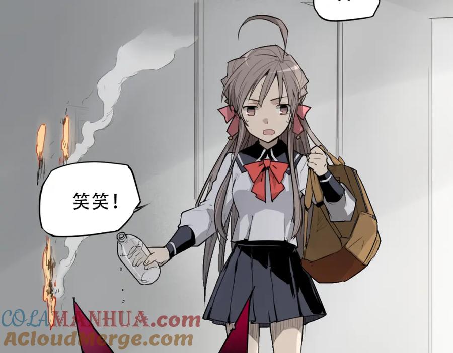 当神不让 第33话 救星（上） 第55页
