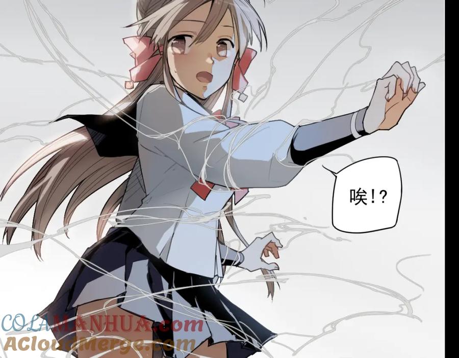 当神不让 第34话 救星（下） 第16页