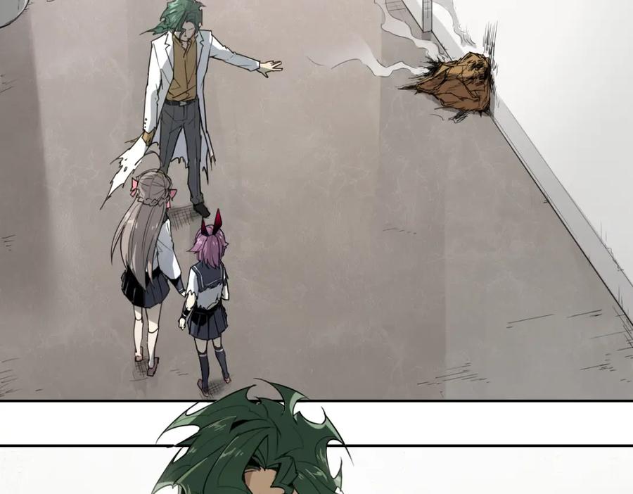 当神不让 第34话 救星（下） 第47页