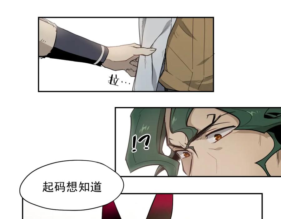 当神不让 第34话 救星（下） 第57页