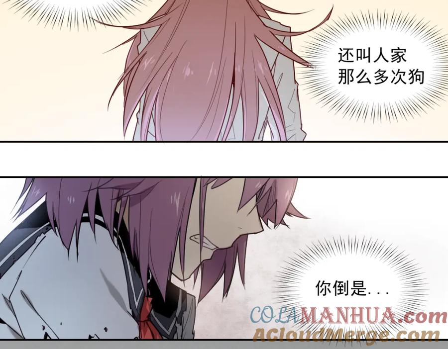 当神不让 第34话 救星（下） 第64页