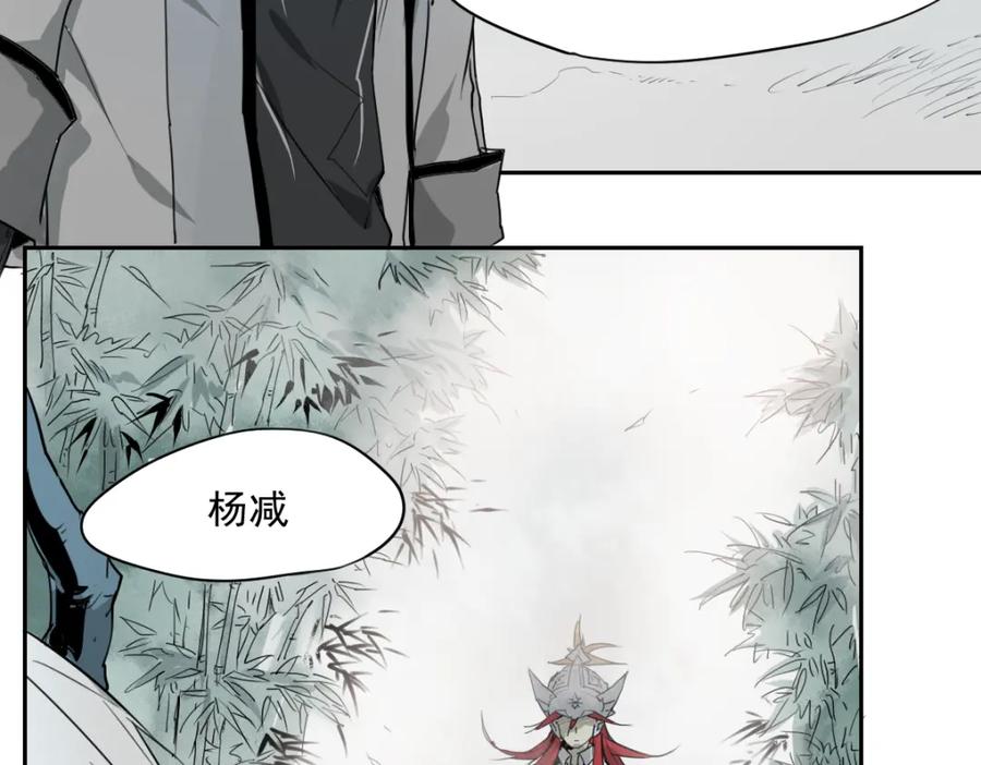 当神不让 第35话 鲜红 第36页