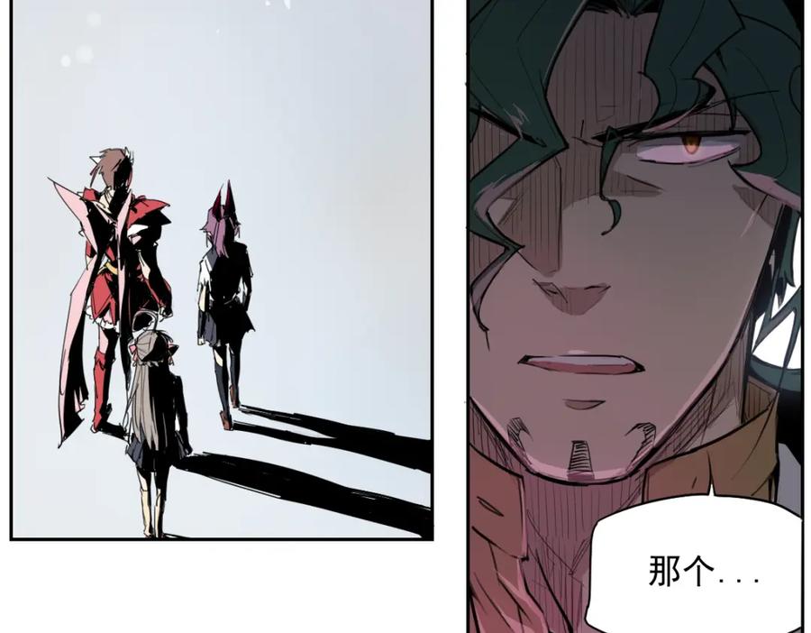 当神不让 第35话 鲜红 第32页