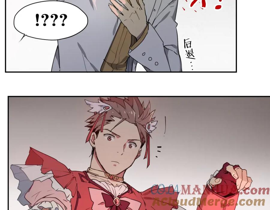 当神不让 第35话 鲜红 第15页