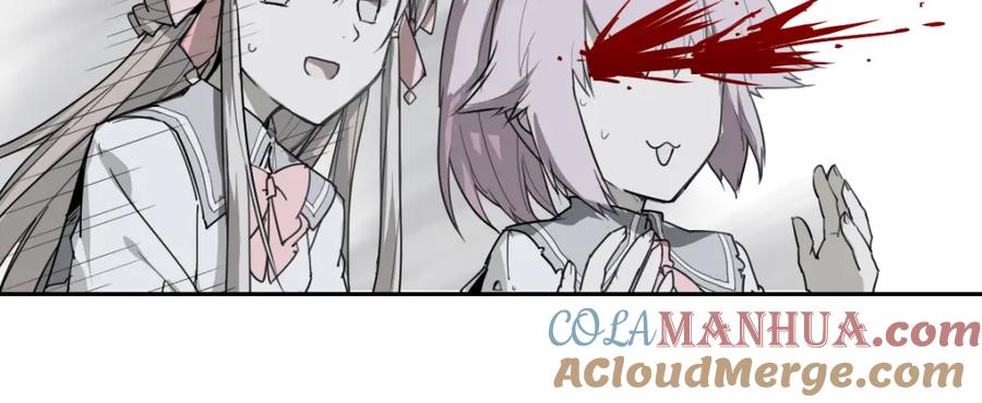 当神不让 第35话 鲜红 第11页