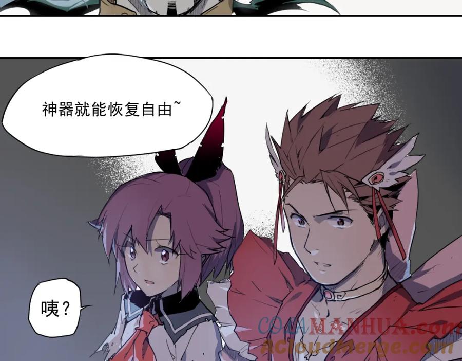 当神不让 第35话 鲜红 第29页
