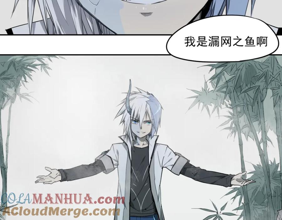 当神不让 第36话 神外号 第35页