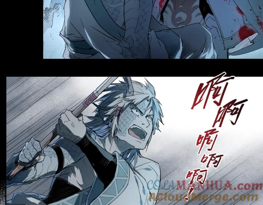 当神不让 第36话 神外号 第5页