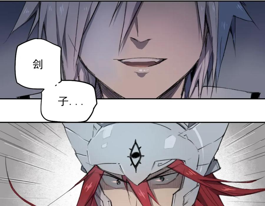 当神不让 第37话 神慈悲 第2页