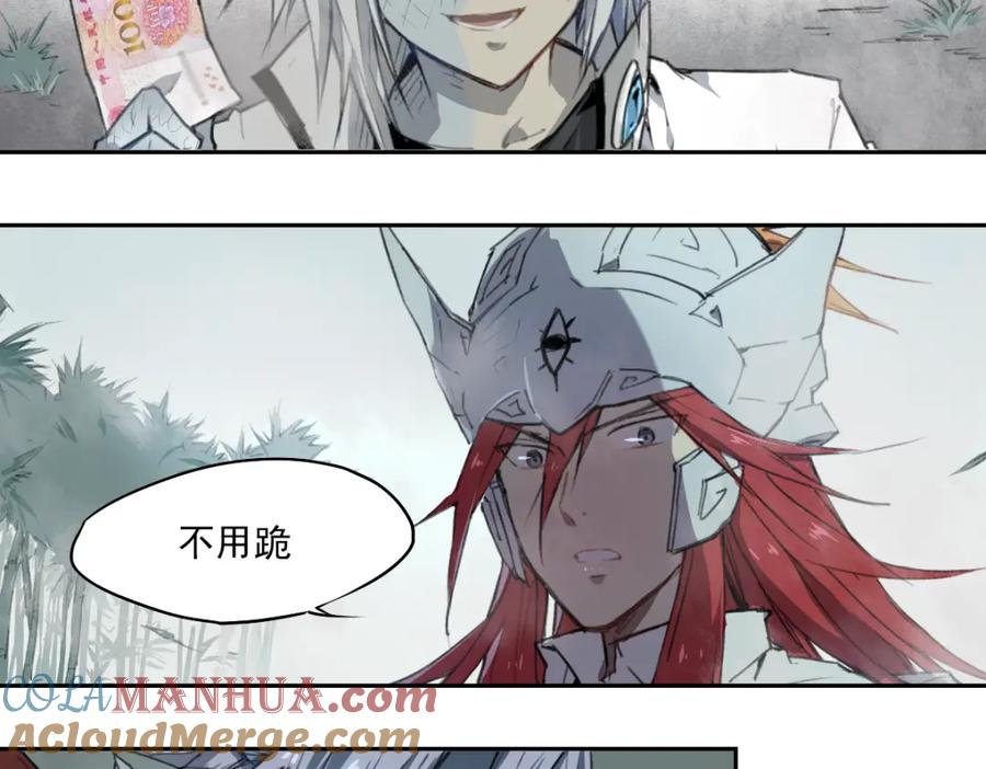 当神不让 第37话 神慈悲 第19页