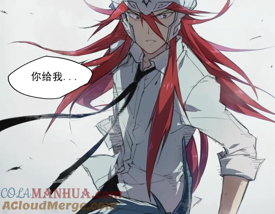 当神不让 第37话 神慈悲 第15页