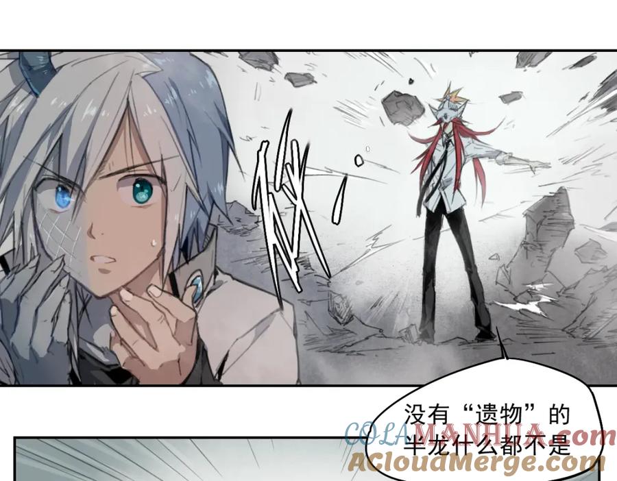 当神不让 第37话 神慈悲 第13页