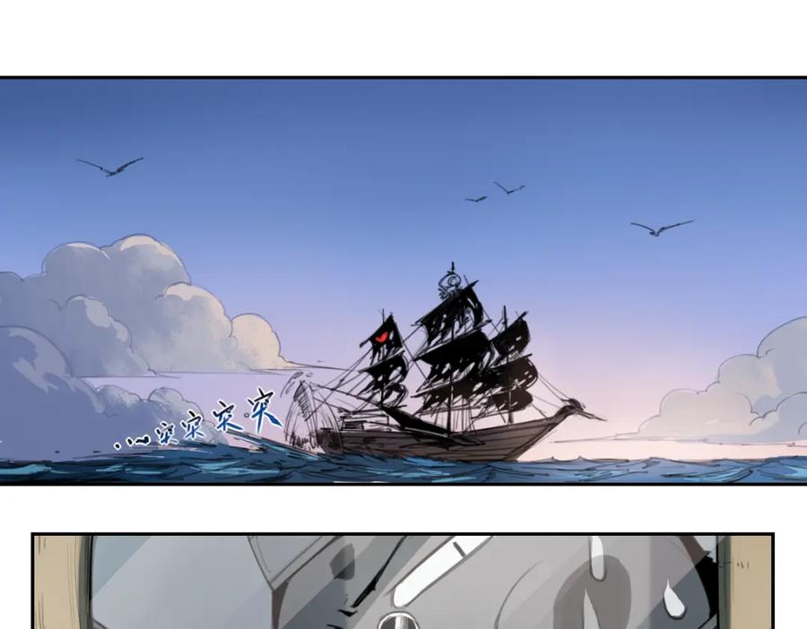 当神不让 第37话 神慈悲 第24页
